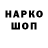 Кодеин напиток Lean (лин) Alla Partica