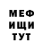 Метадон белоснежный Eugene Shandabylo