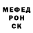 МЕТАДОН кристалл Megija Melbarde