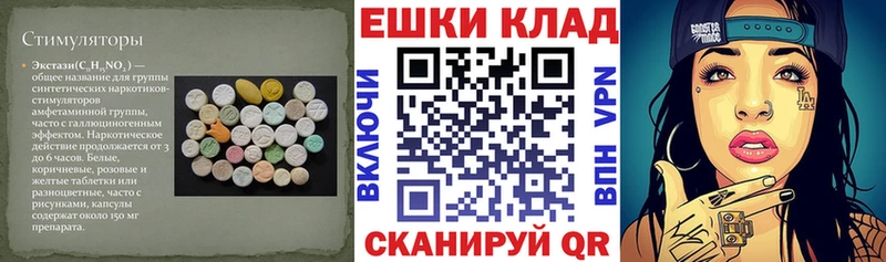 где можно купить наркотик  Пермь  Экстази 280 MDMA 