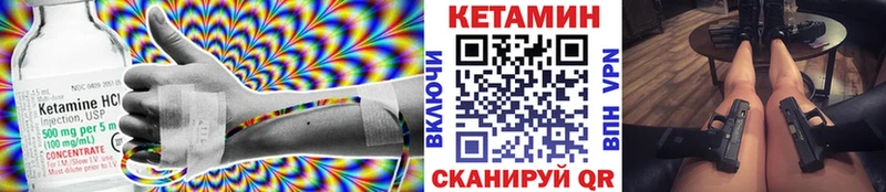 Кетамин ketamine  Пермь 