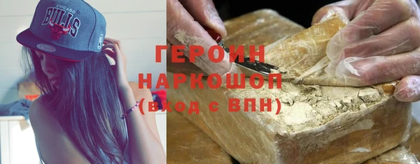мефедрон Володарск