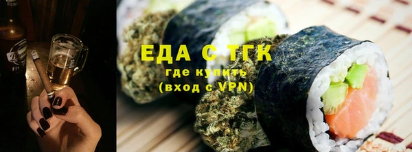 мефедрон Володарск