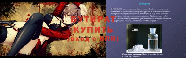 мескалин Волоколамск
