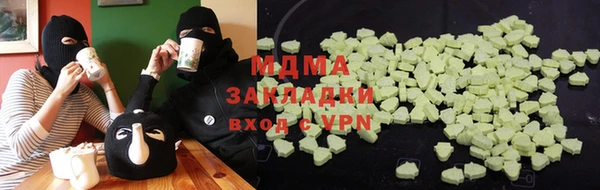 мефедрон Володарск