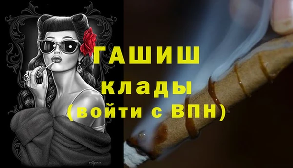 мескалин Волоколамск