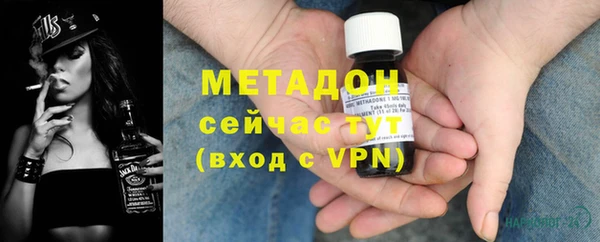 мескалин Волоколамск