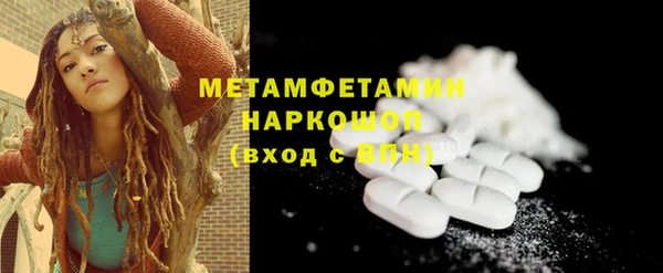 мескалин Волоколамск
