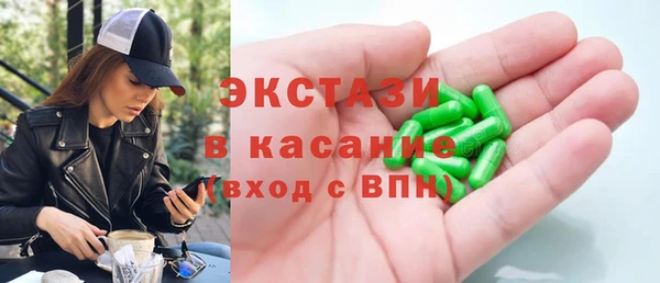 мескалин Волоколамск