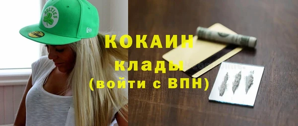 мескалин Волоколамск