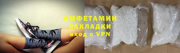 мефедрон Володарск