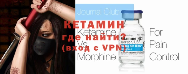 мефедрон Володарск