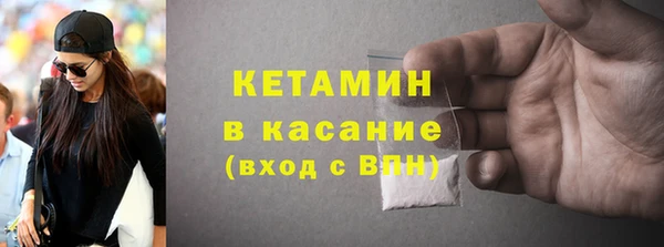 мескалин Волоколамск