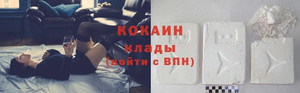 мескалин Волоколамск