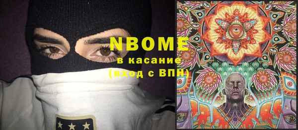 мефедрон Володарск