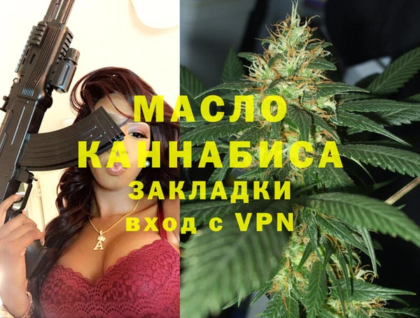 мефедрон Володарск