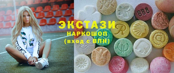 мефедрон Володарск