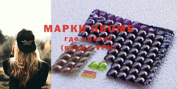 мескалин Волоколамск