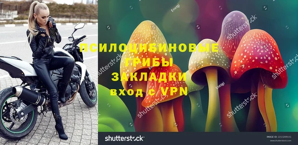 мескалин Волоколамск