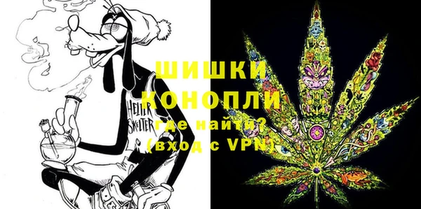 а пвп мука Волосово