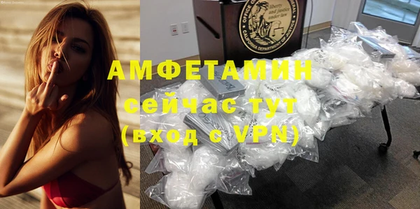 а пвп мука Волосово