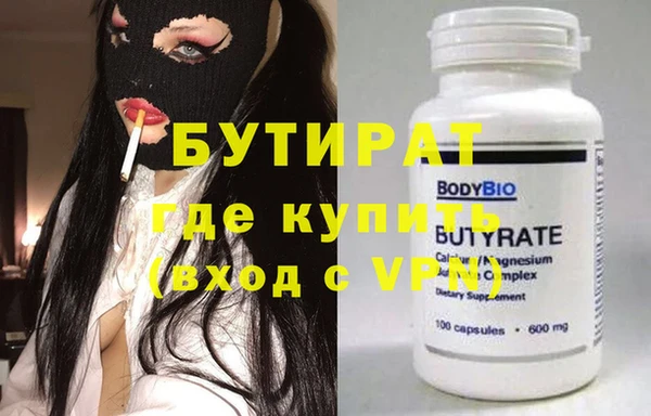 а пвп мука Волосово