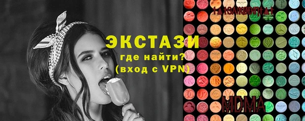 мескалин Волоколамск