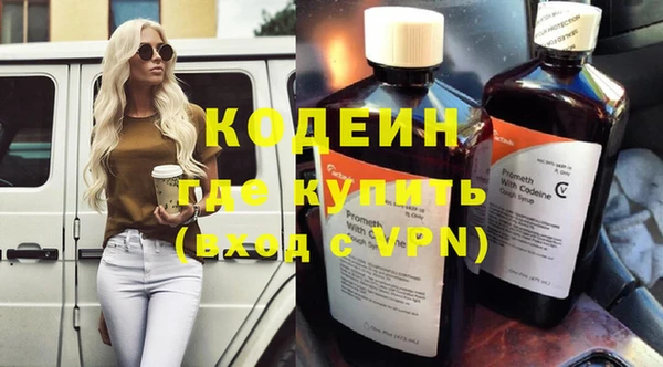 мефедрон Володарск