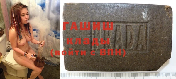 мефедрон Володарск