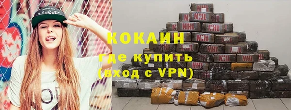 а пвп мука Волосово