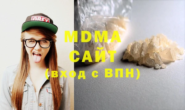 мескалин Волоколамск