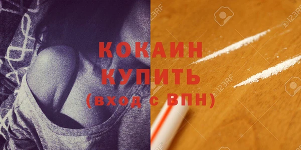 мефедрон Володарск