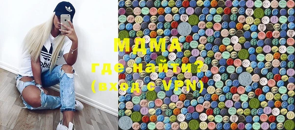 а пвп мука Волосово