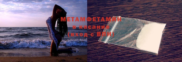 мефедрон Володарск