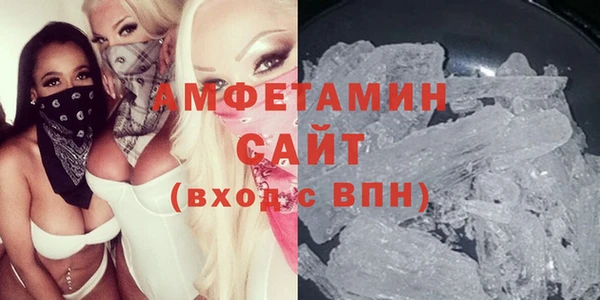 а пвп мука Волосово