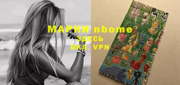 мескалин Волоколамск