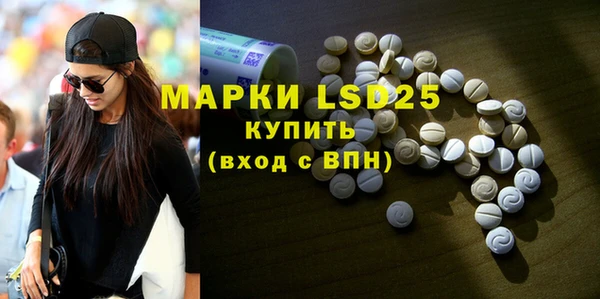 мефедрон Володарск