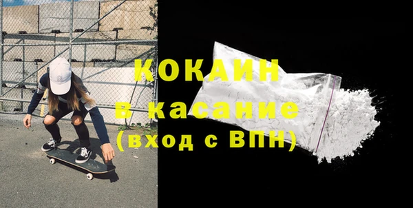 мескалин Волоколамск