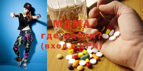 мескалин Волоколамск