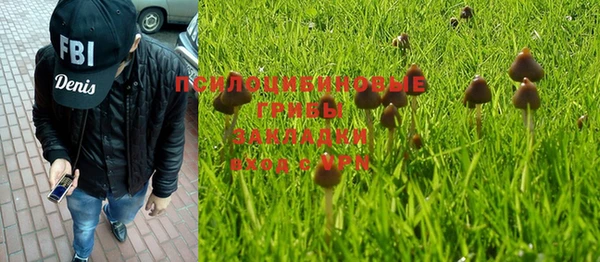 мескалин Волоколамск