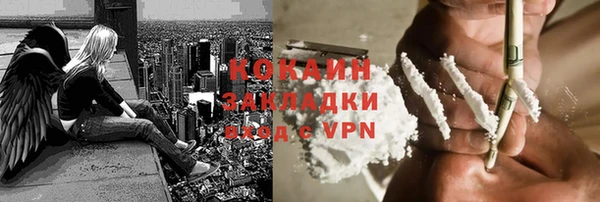 а пвп мука Волосово