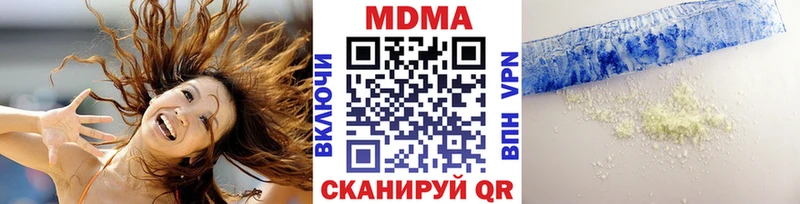 МДМА кристаллы Пермь