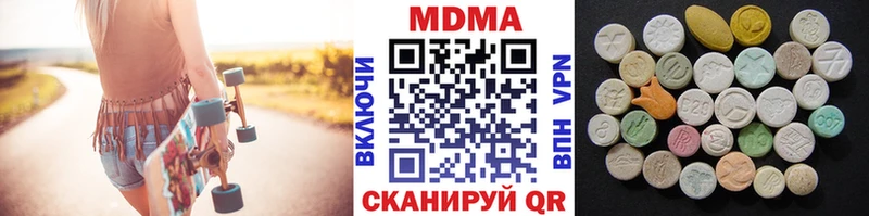 гидра ссылки  Пермь  МДМА crystal 