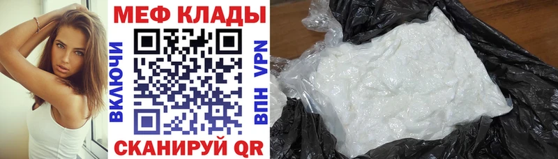 где купить наркоту  ОМГ ОМГ рабочий сайт  МЕФ мука  Пермь 
