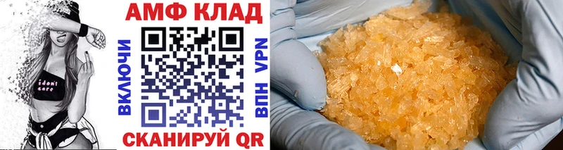 Метамфетамин мет  купить  цена  Пермь 