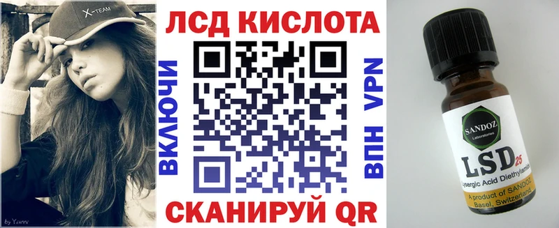 где можно купить   Пермь  Марки NBOMe 1,8мг 